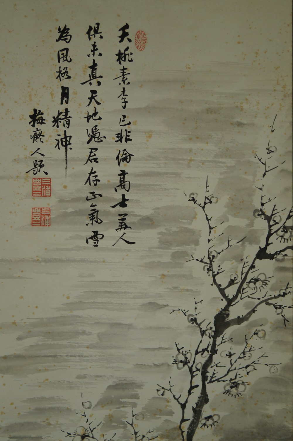 Pflaumenbaum im Mondlicht Rollbild Kakejiku Kakemono Inschrift Nahaufnahme