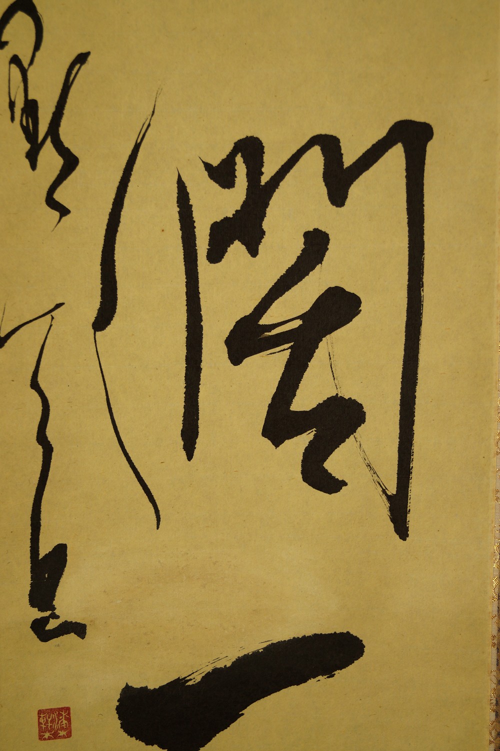 Calligraphy Close-Up 2