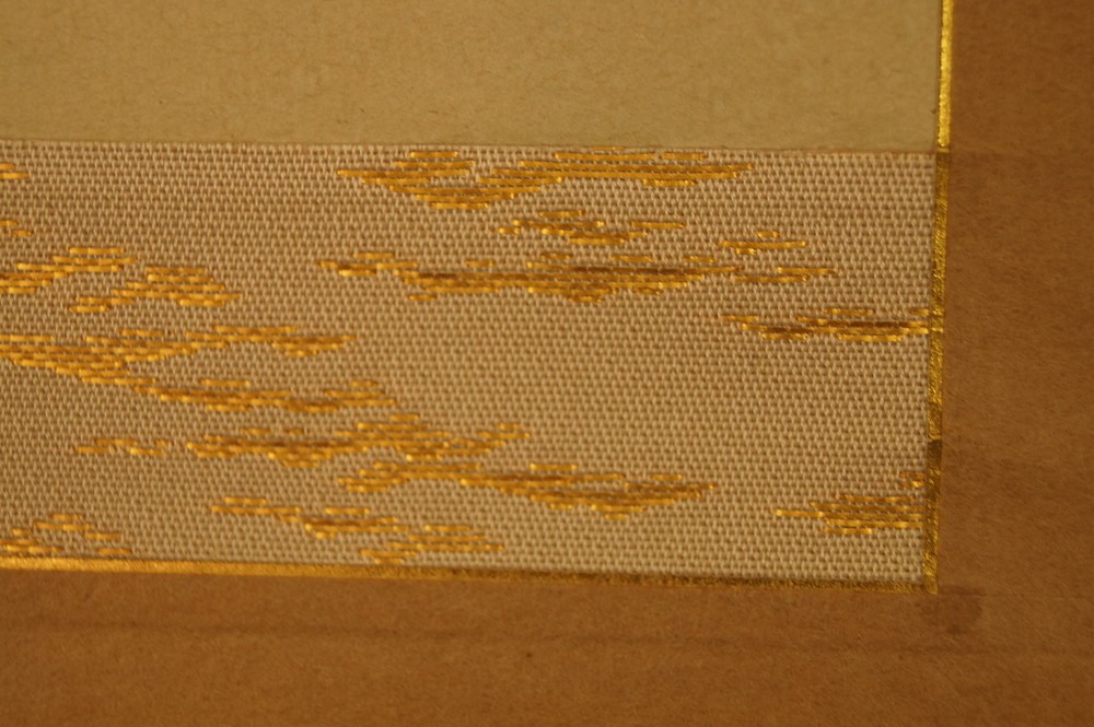 Kalligrafie Langes Leben Montierungsdetail 2