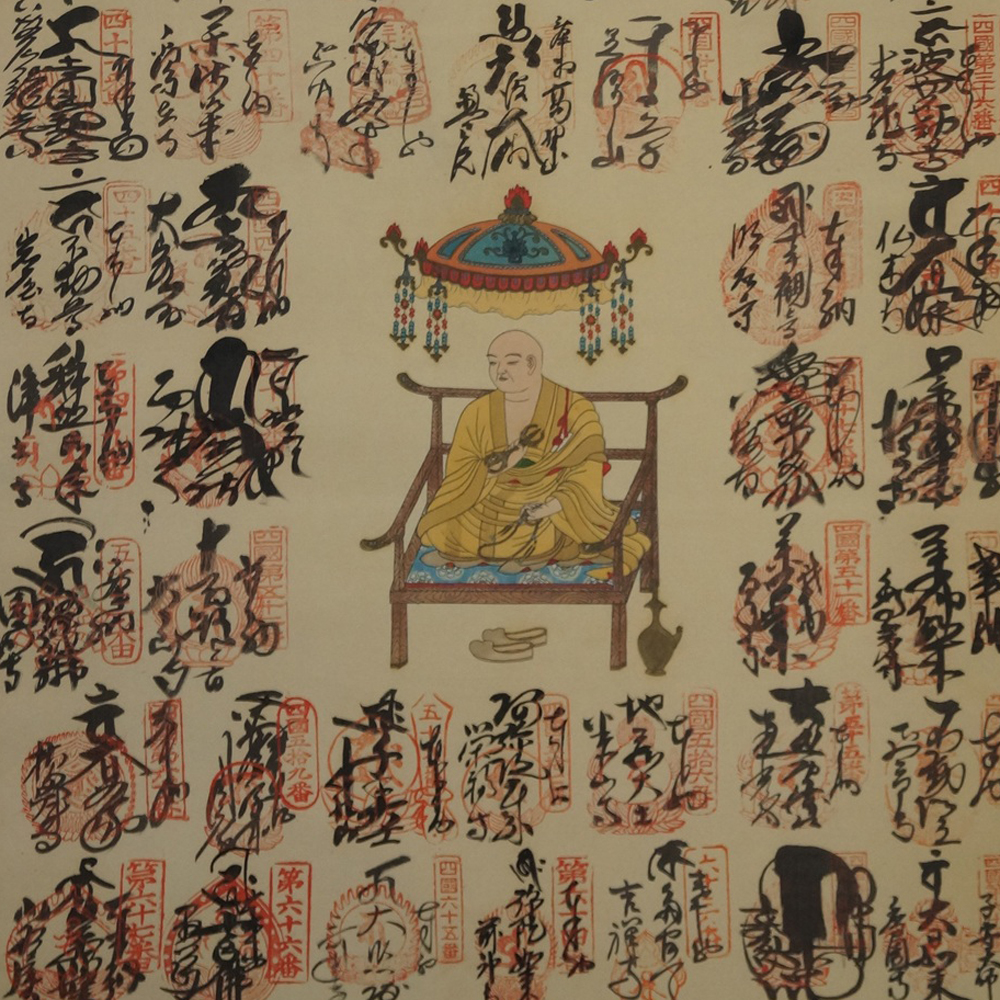 88 Tempel Motiv Nahaufnahme Vorschau