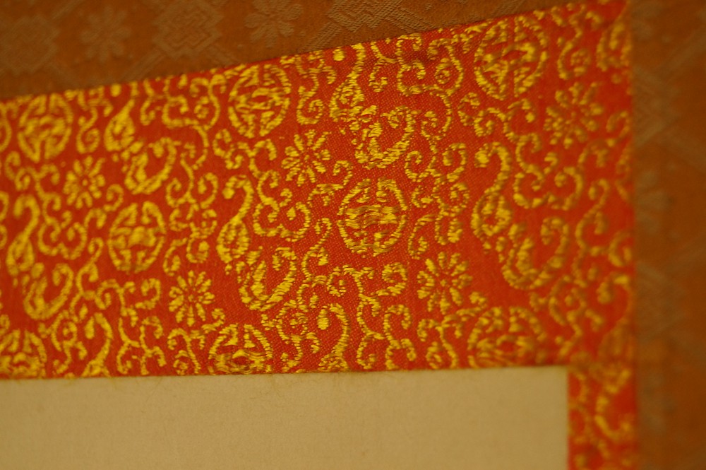 Heart Sutra Mounting Detail 2