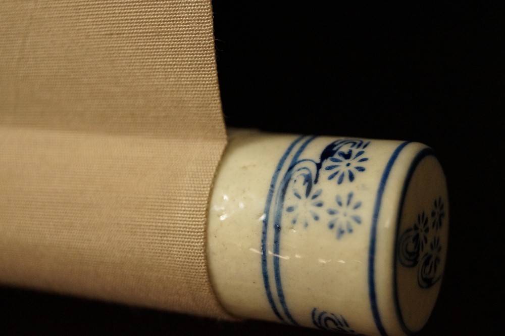 Ayu kakemono detalle del rollo