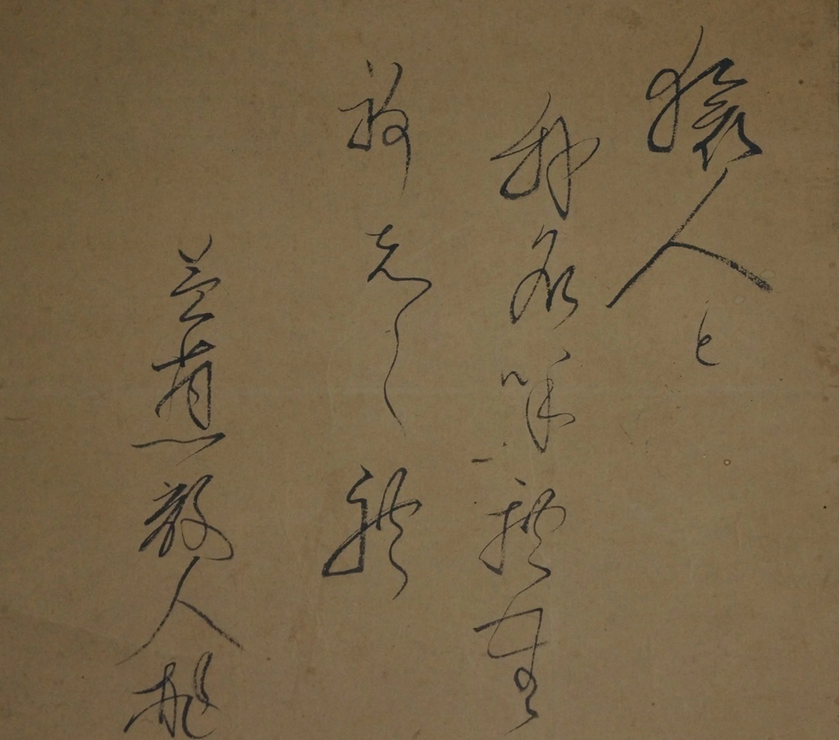 Matsuo Bashō als Wanderer Nahaufnahme der begleitenden Gedichtinschrift Kalligrafie Nahaufnahme