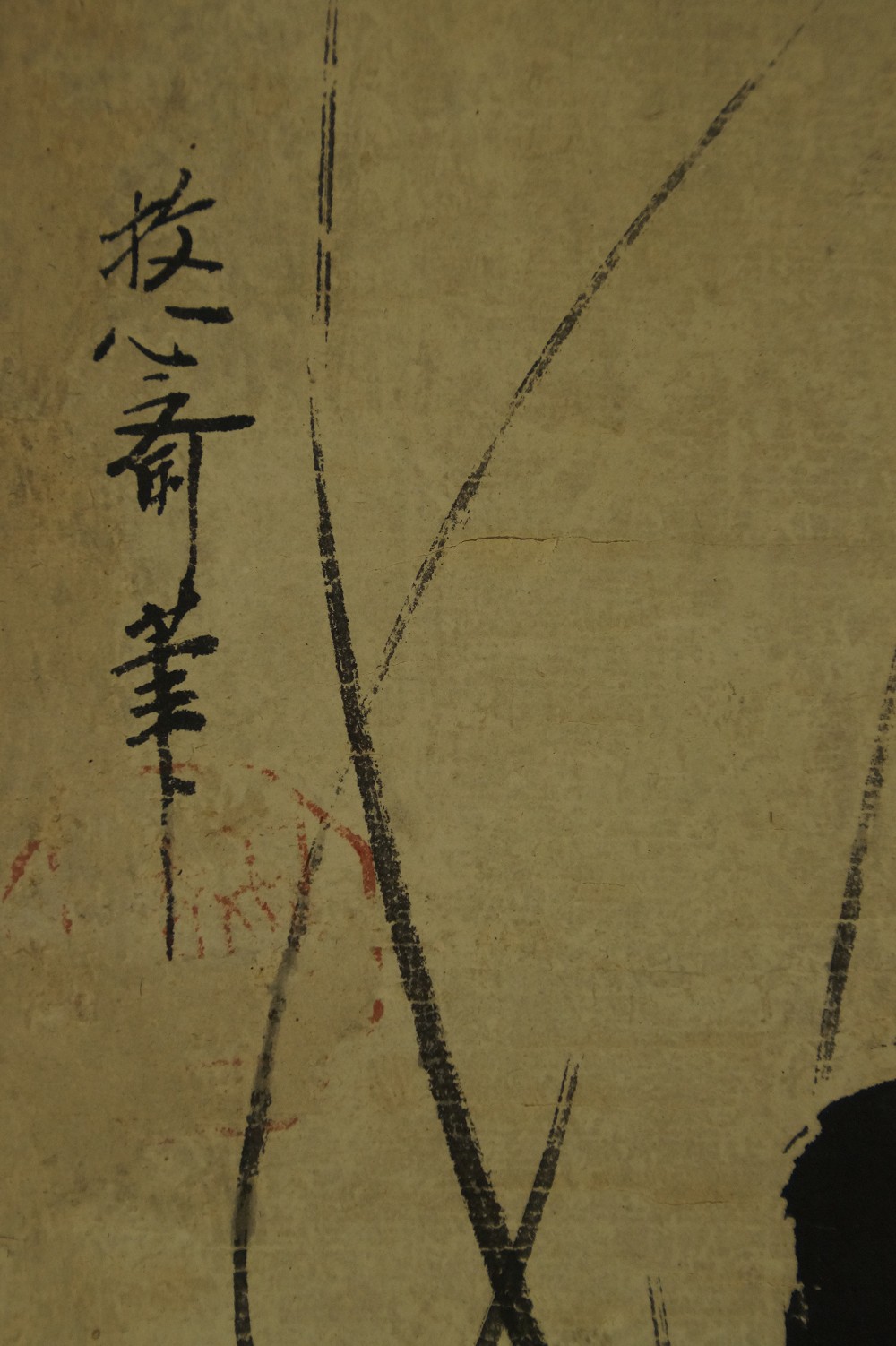 Vogel auf einem Stein von Kano Yasunobu Signatur und Siegel Nahaufnahme