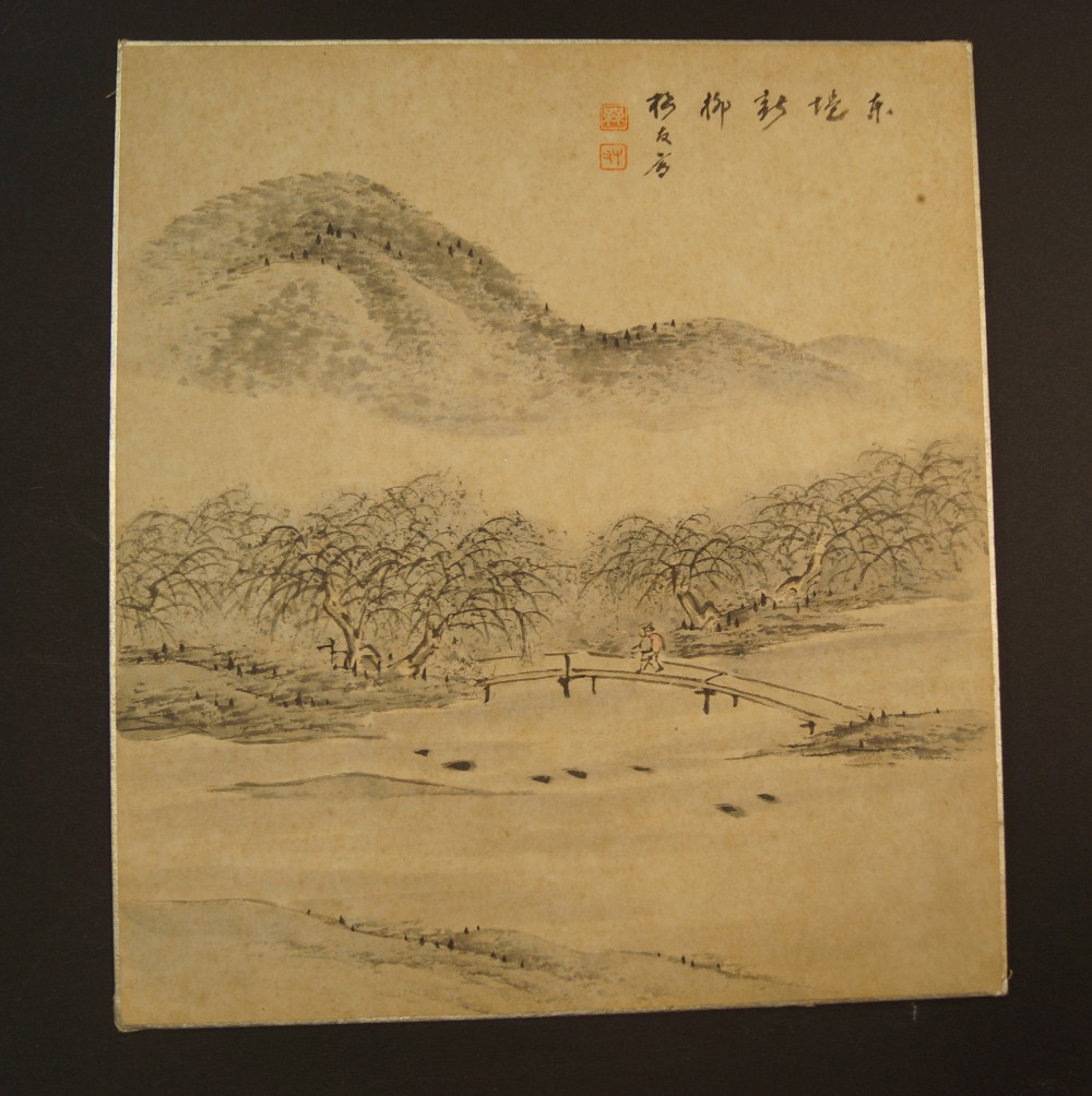 Shikishi Landschaft Shikishi Gesamtansicht