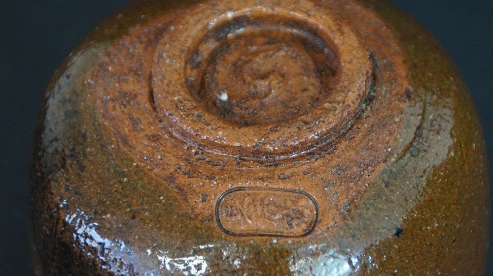 Vista detallada del pie con el sello del artista grabado del chawan de cerámica de Ohi