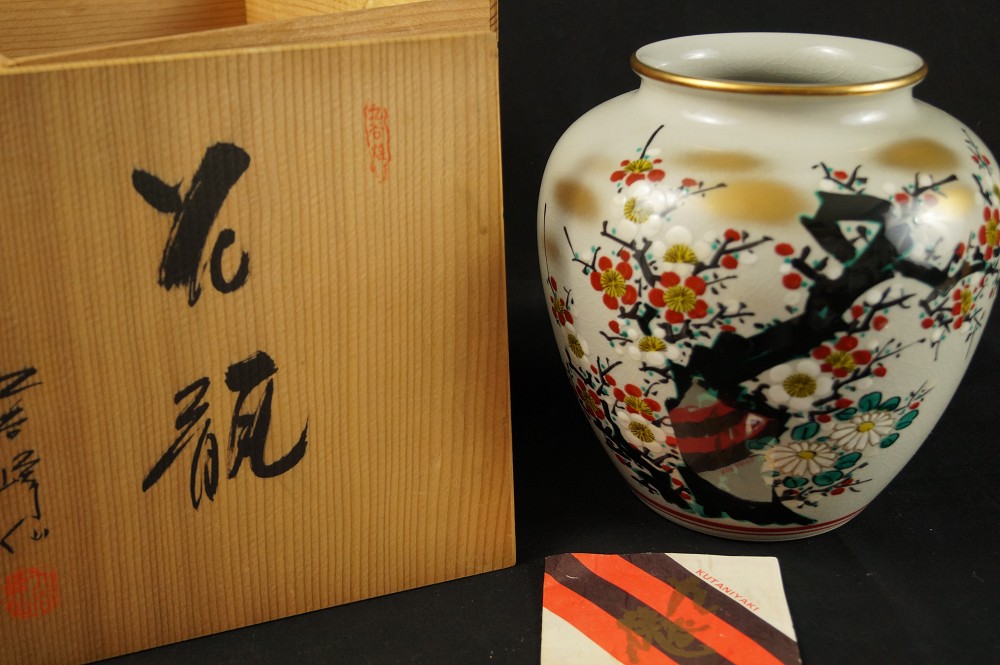 Plum blossom vase front view with storage box