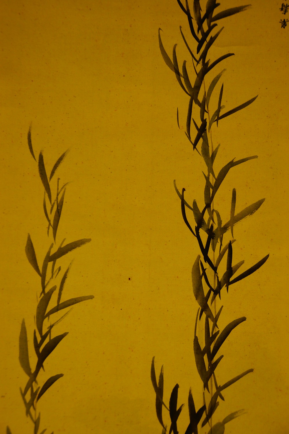 Weide im Mondlicht von Yukawa Shodo Pinselfuehrung Nahaufnahme 2