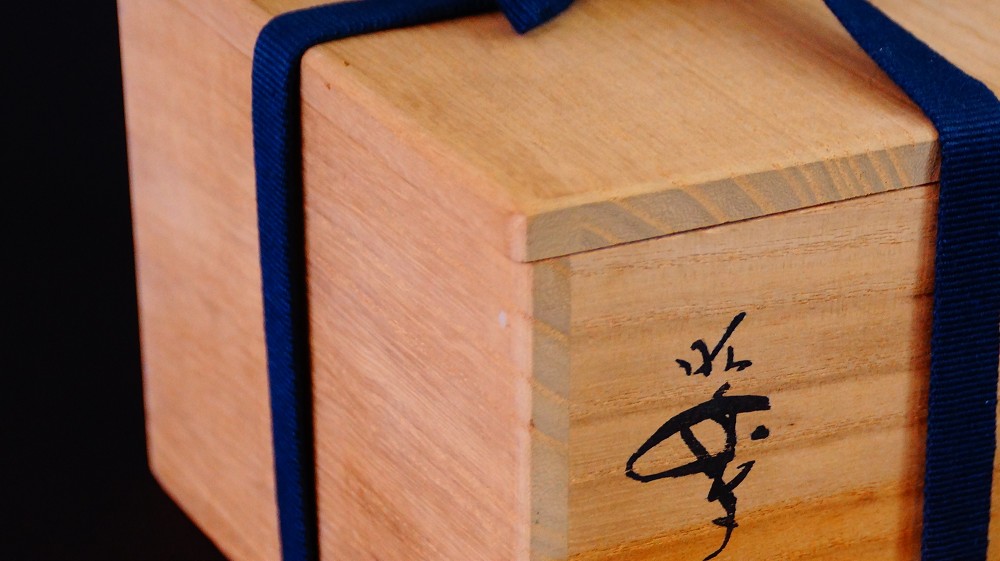 Chawan aus Kuro Raku Keramik Aufbewahrungsbox Nahaufnahme Signatur