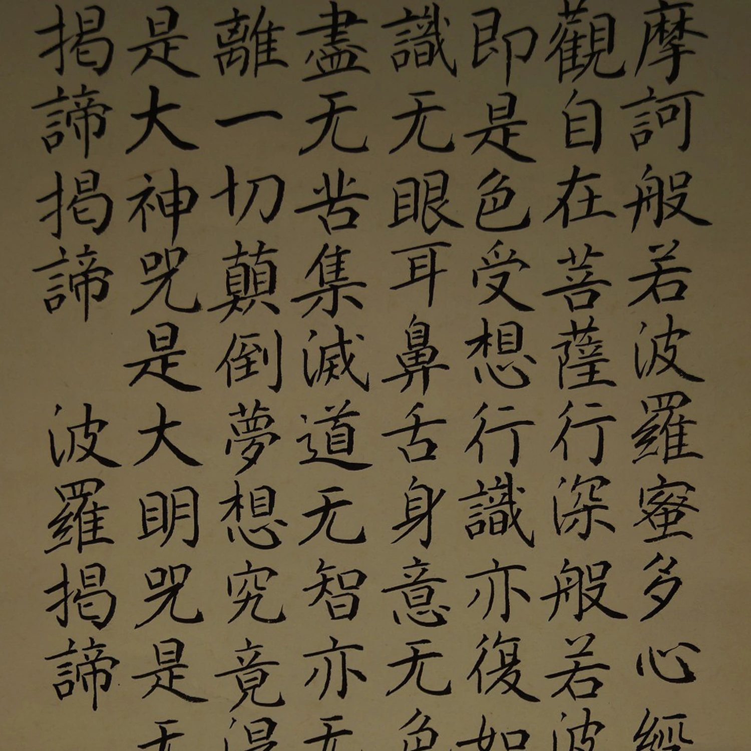 Zen Kalligrafie Herzsutra Kalligrafie Nahaufnahme Vorschau