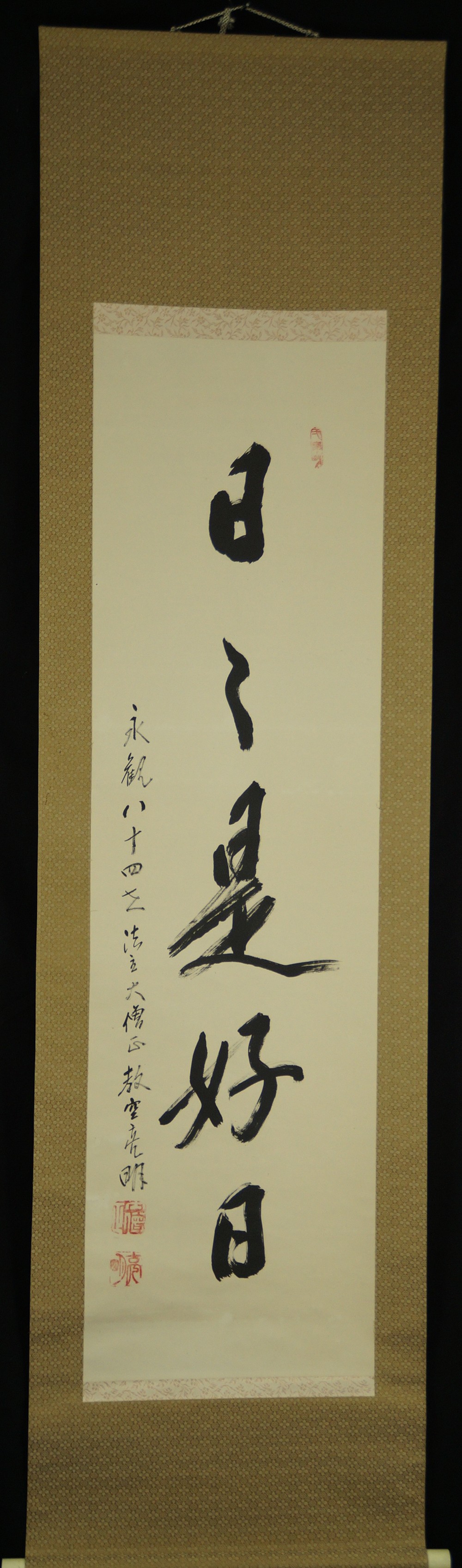 Zen Calligraphy by Ryoaki Miwa Full View Hanging Scroll