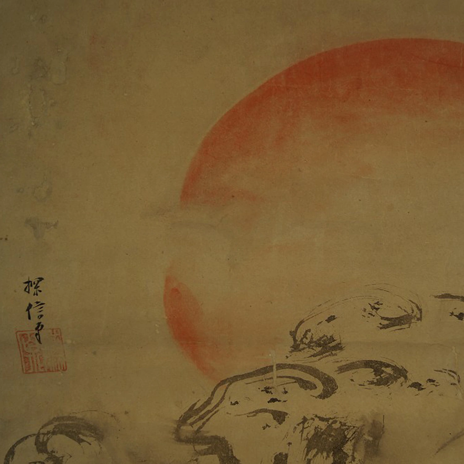 Aufgehende Sonne Rollbild Motiv Nahaufnahme Vorschau