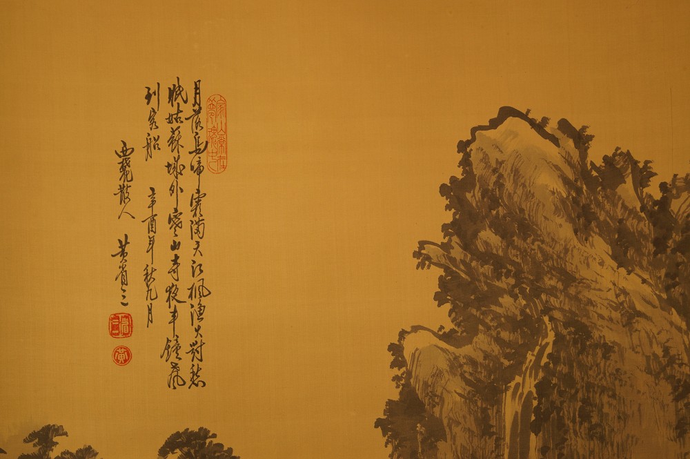 Kakemono paysage XXL paysage gros plan 1