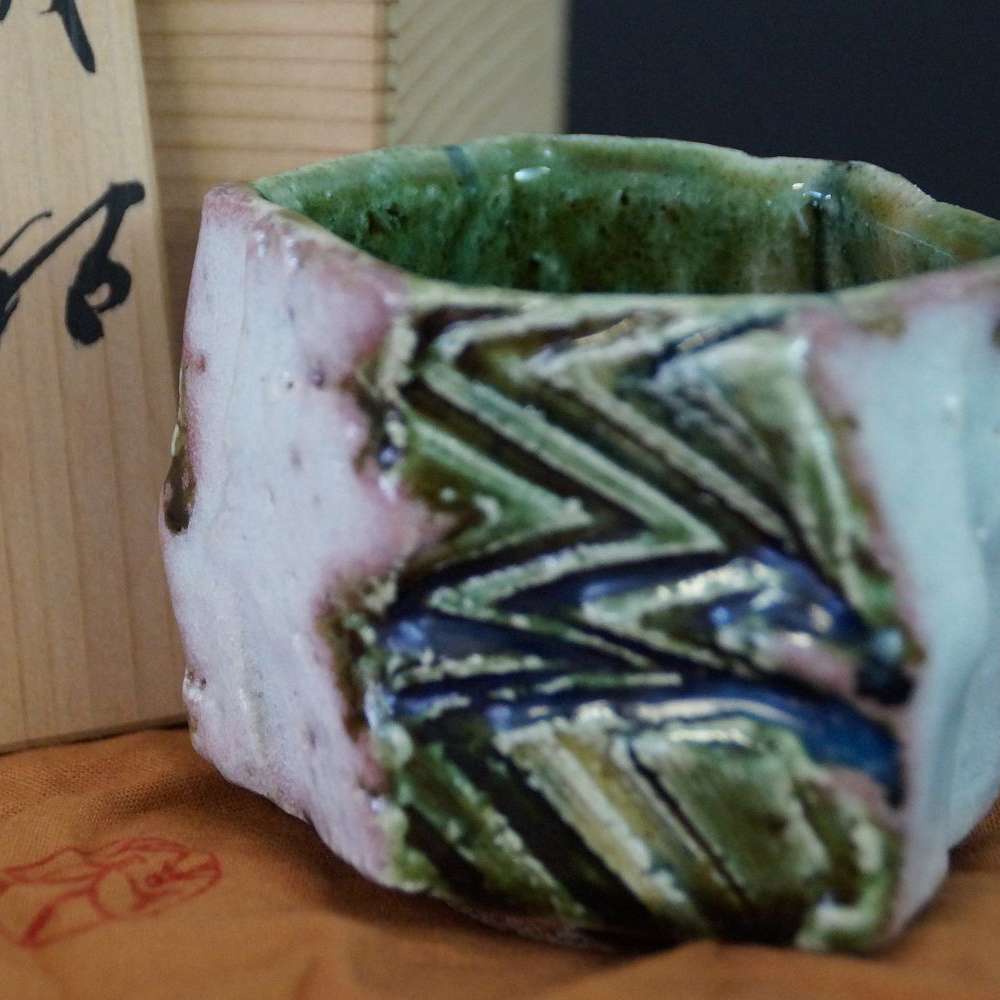 Guinomi Sake-Schale aus Oribe-Keramik von Kawachi Hidetoshi neben der signierten Aufbewahrungsbox mit rotem Kuenstlersiegel