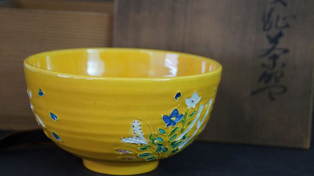 Chawan aus Kyoto-Keramik neben der signierten Aufbewahrungsbox