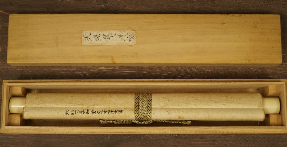 Kalligrafie Amaterasu in Aufbewahrungsbox