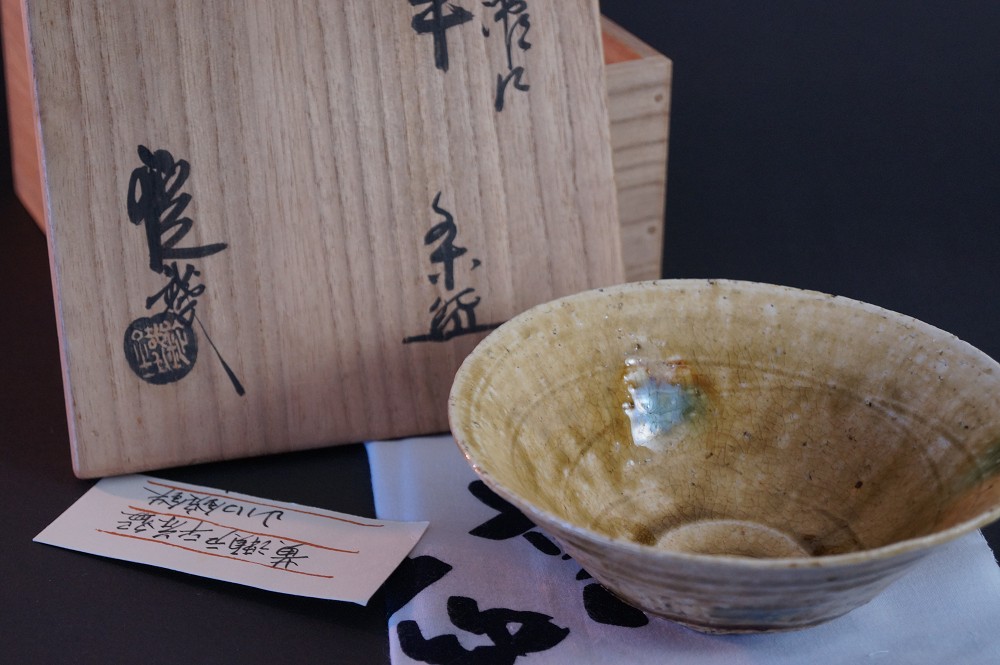 Cuenco de té Seto chawan de Jyotetsu Yamaguchi vista frontal con caja de conservación