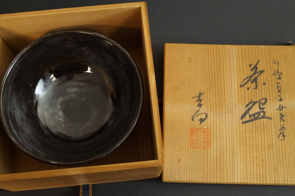 Chawan Raku Shogetsu Kikko in Aufbewahrungsbox