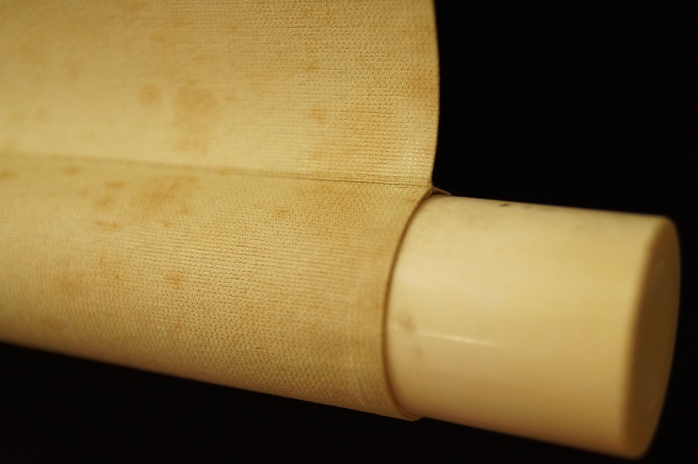 Drachen Kakemono Rollendetail