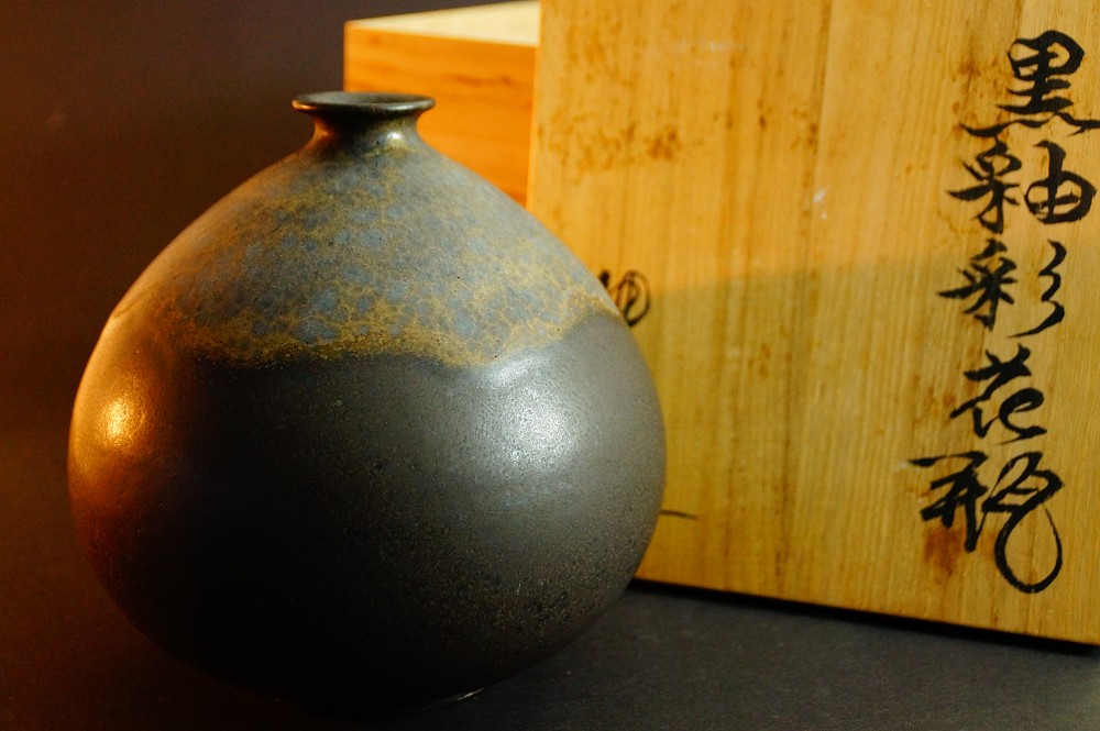 Vase aus Kasama-Keramik von Arata Koji Frontalansicht mit Aufbewahrungsbox