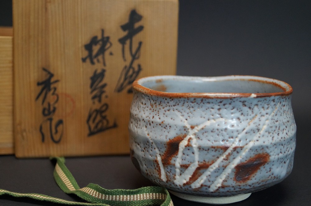 Tea Bowl Chawan Shino by Shuichi Sawada Front View with Storage Box
