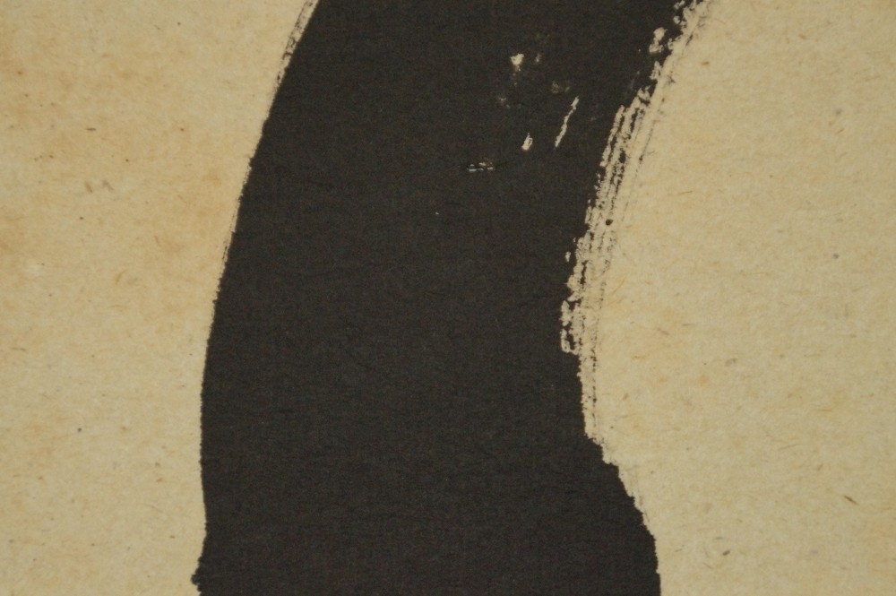 Enso Calligraphie zen par Adachi Taido Gros plan du tracé du pinceau 2
