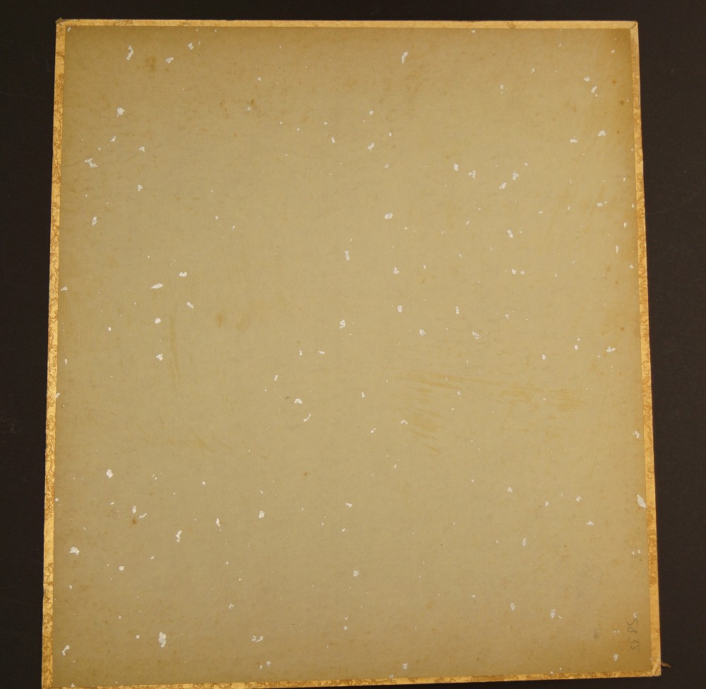 Shikishi Calligraphy Bright Radiant Back View