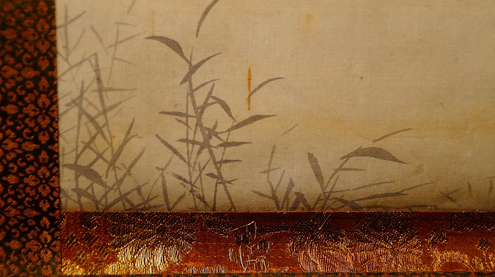 Détail du montage inférieur du kakemono avec motif de brocart en bambou