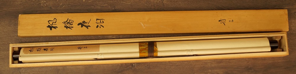 Kakemono paysage XXL Gros plan du couvercle de la boîte de rangement