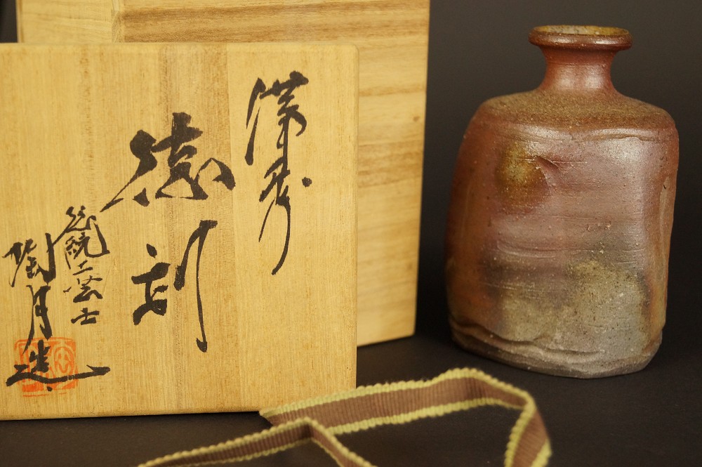 Bizen Tokkuri von Harada Totsuki Tokkuri mit Aufbewahrungsbox
