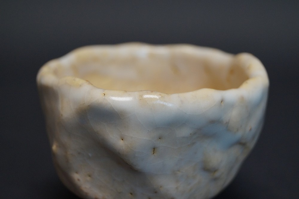 Sake Schale Guinomi Hagi von Seigan Yamane Rueckansicht