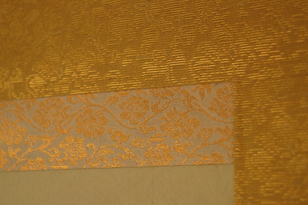 Springender Koi Kakemono Montierungsdetail 1