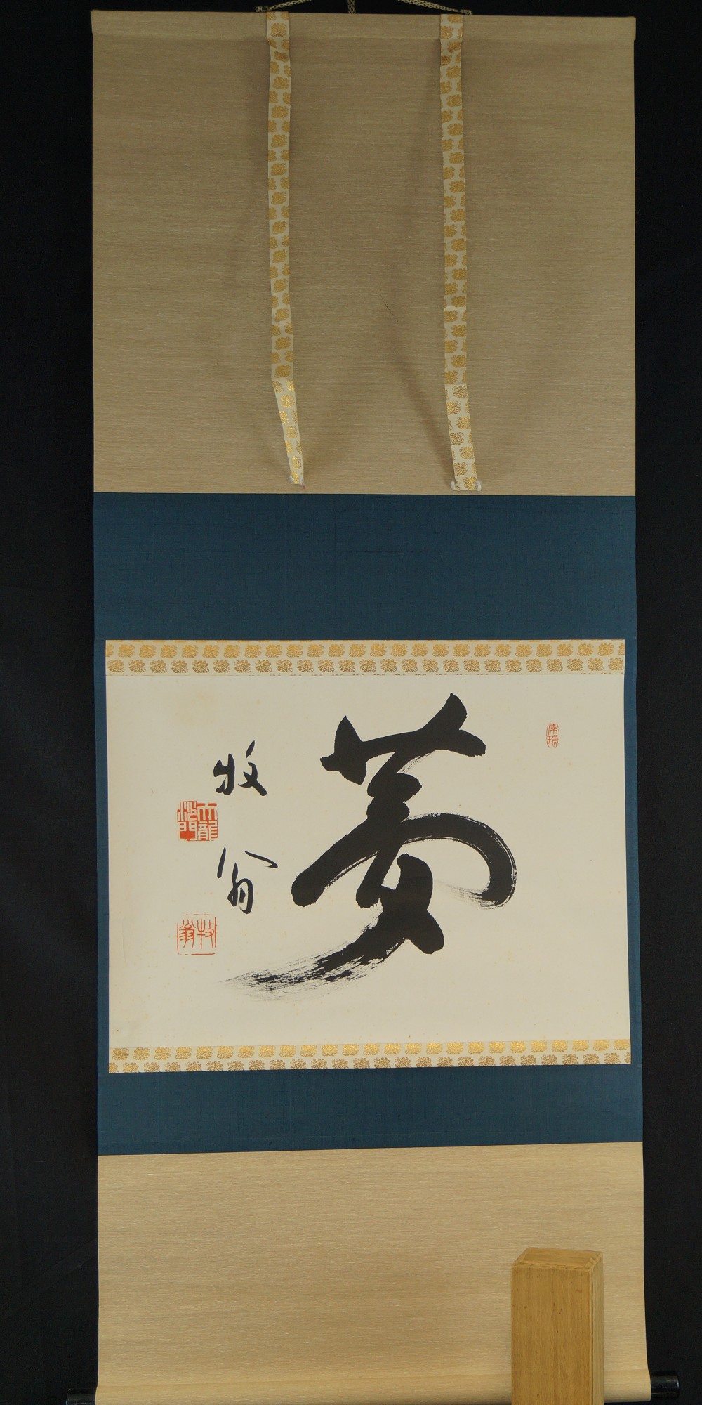 Zen Kalligrafie Traum von Bokuo Seki Gesamtansicht Rollbild