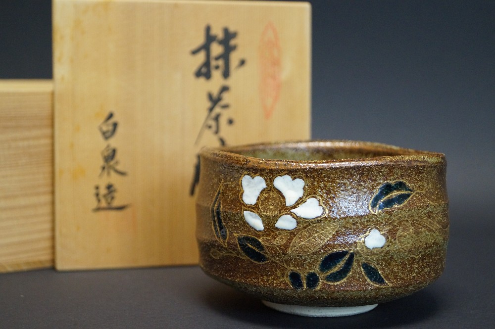 Chawan Kutani Porzellan Hakusen Kutani Frontalansicht mit Aufbewahrungsbox