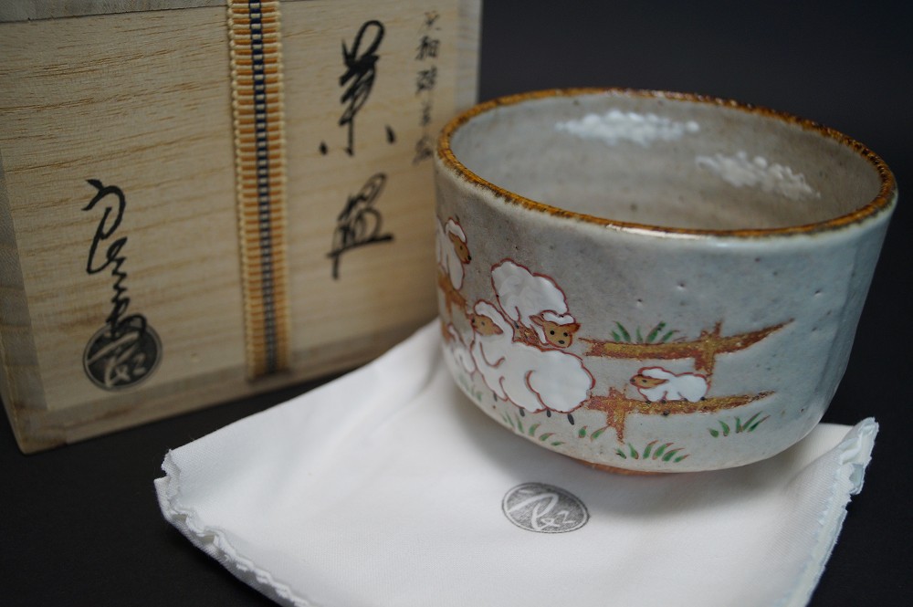 Czarka do herbaty chawan Kyoto autorstwa Ryoji Nakamura w pudełku do przechowywania