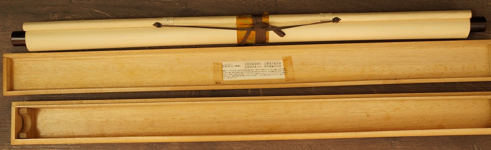 Kakemono Paysage XXL boîte de rangement gros plan