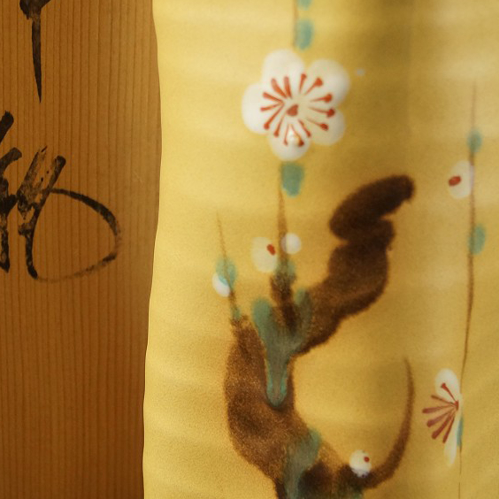 Sakura Vase Motiv Nahaufnahme Vorschau