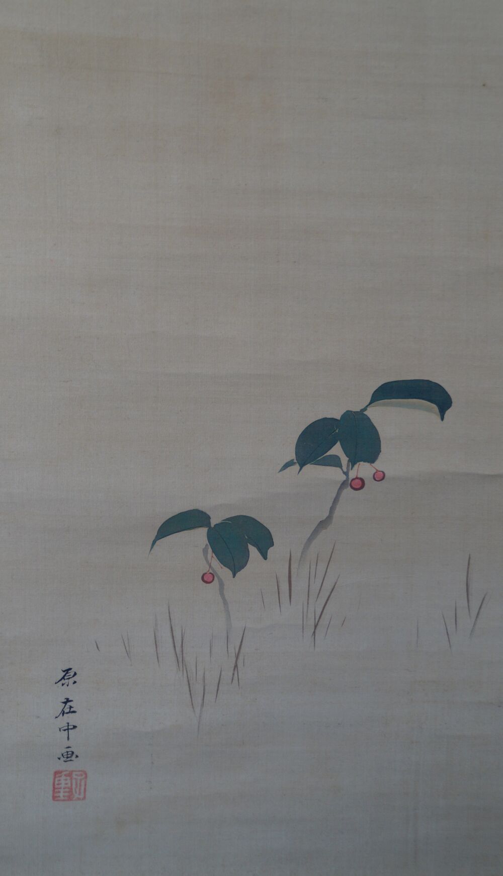 Full motif of the Kakemono Rising Sun with blossom branches and artist's signature, without mounting