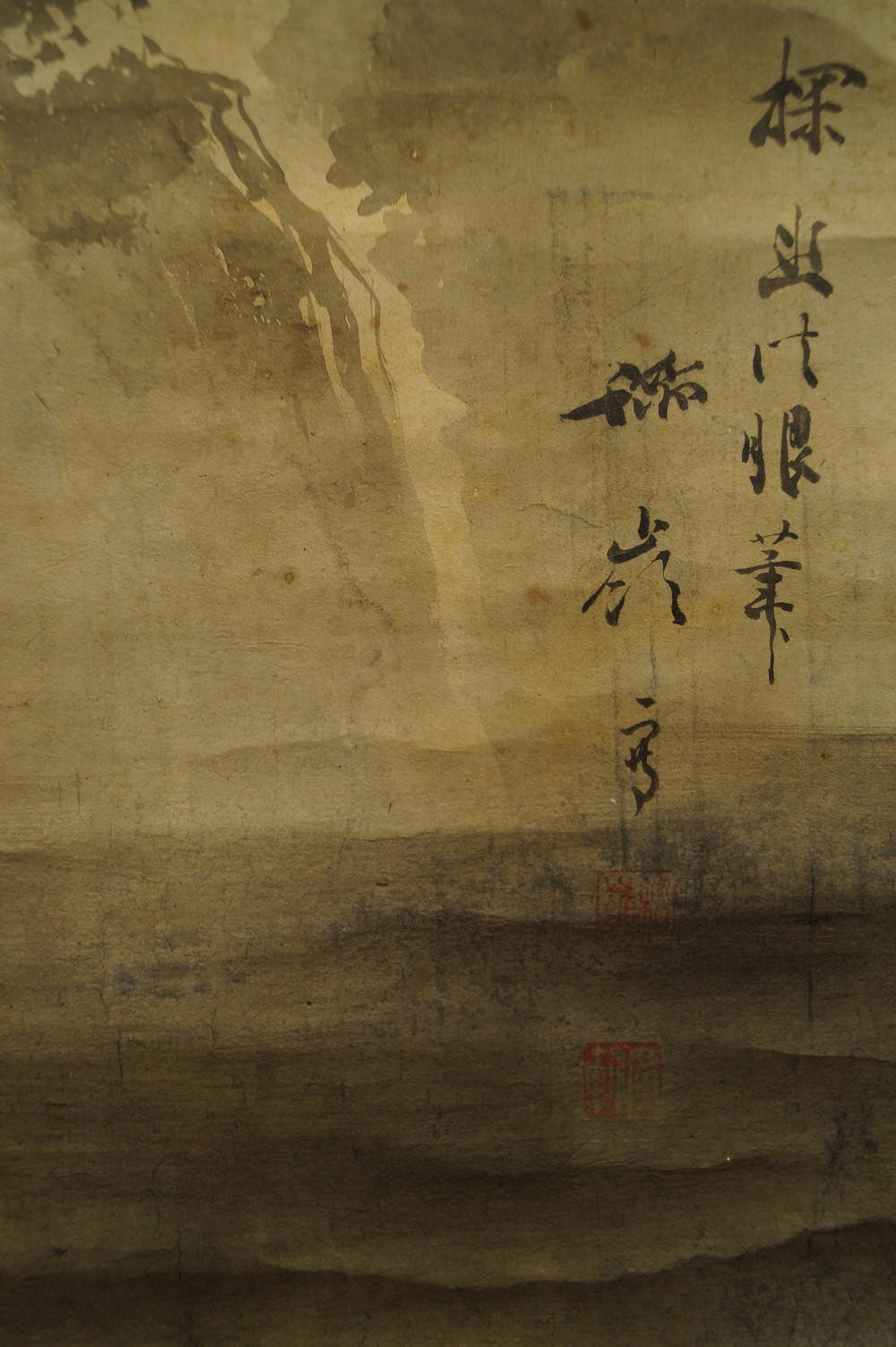Paysage et Hotei gros plan sur la signature et le sceau 1