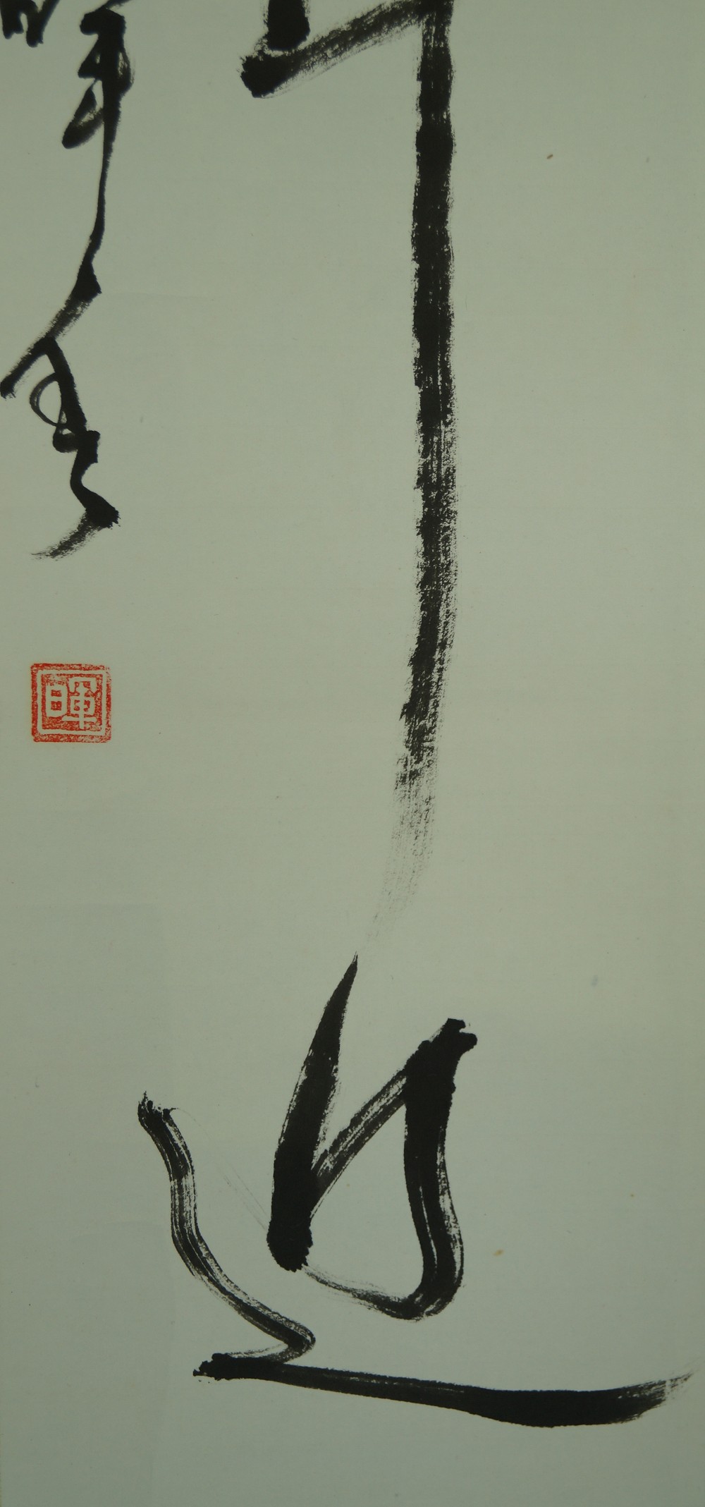 Kalligrafie Rollbild Kakemono Kalligrafie Nahaufnahme 3