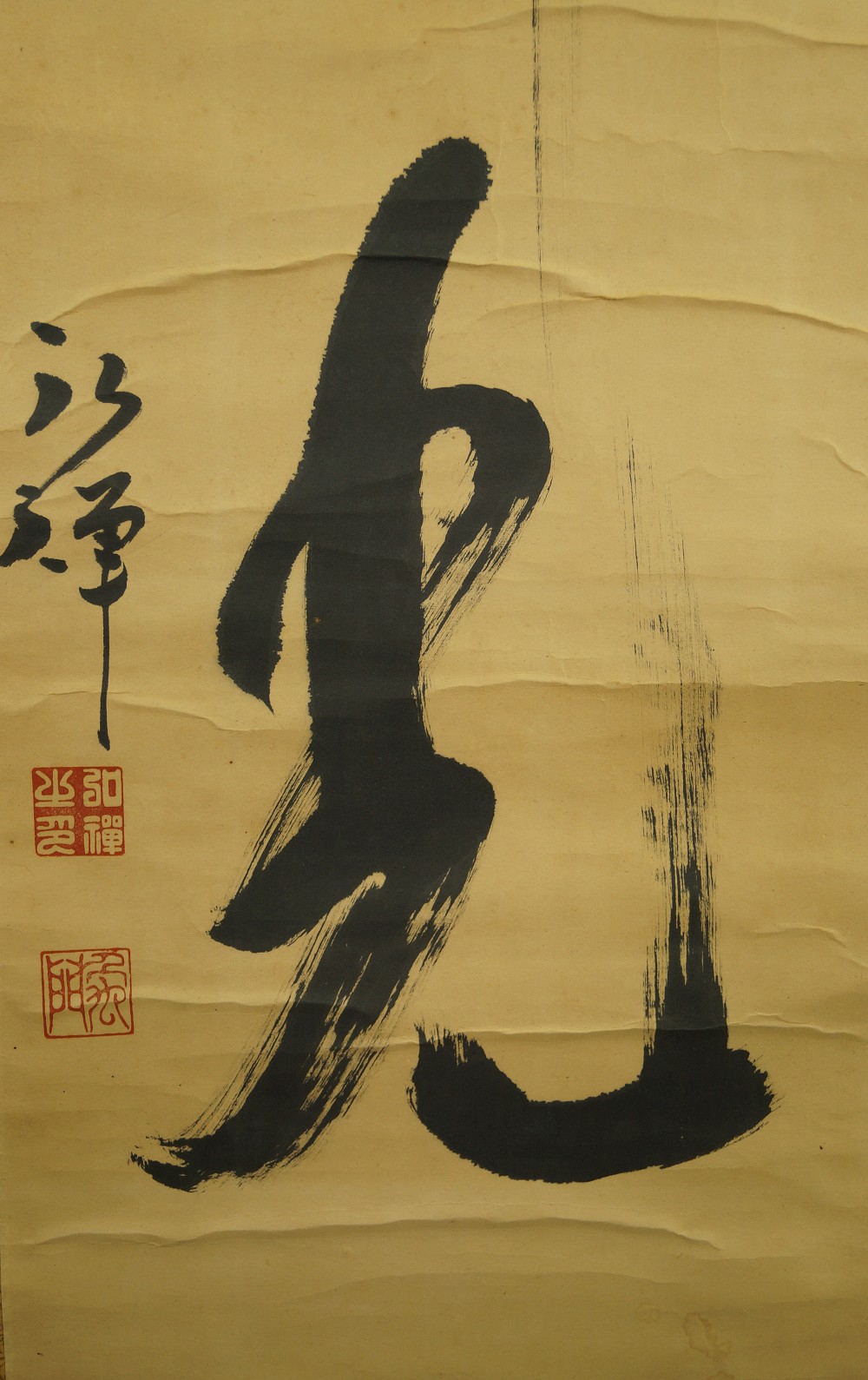 Bukko (Buddhas Licht) Signatur und Siegel Nahaufnahme