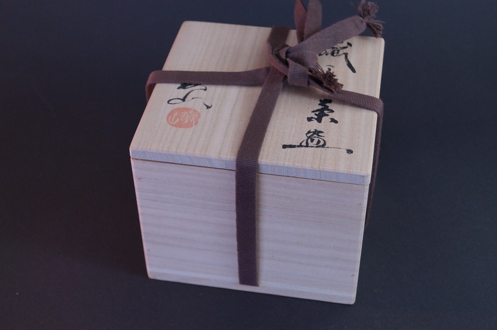 Bol à thé Oribe Chawan par Tetsuzan Matsumoto boîte de rangement avec cordon
