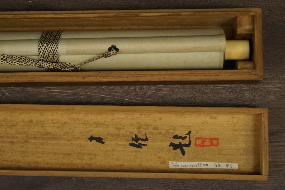 Herbst Rollbild von Hokage Higashihara Kakemono in Aufbewahrungsbox