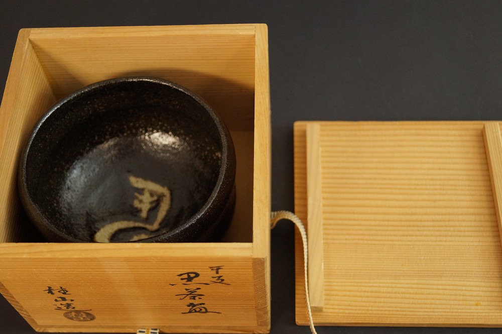 Chawan z ceramiki Raku autorstwa Keizan Ono chawan w skrzynce do przechowywania