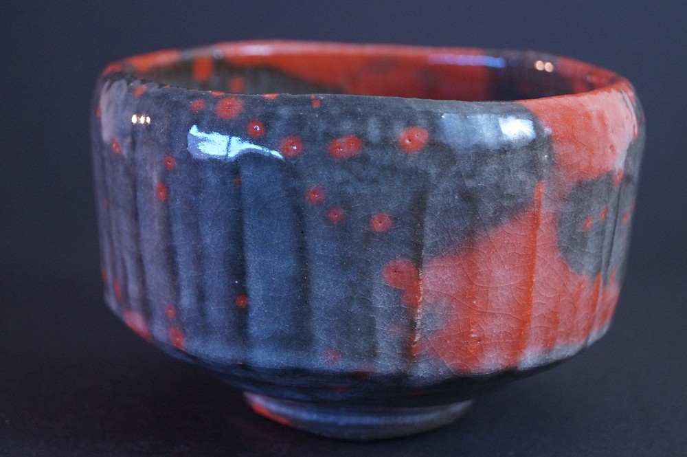 Bol à thé en céramique Raku Chawan par Shoraku Sasaki vue de côté 2