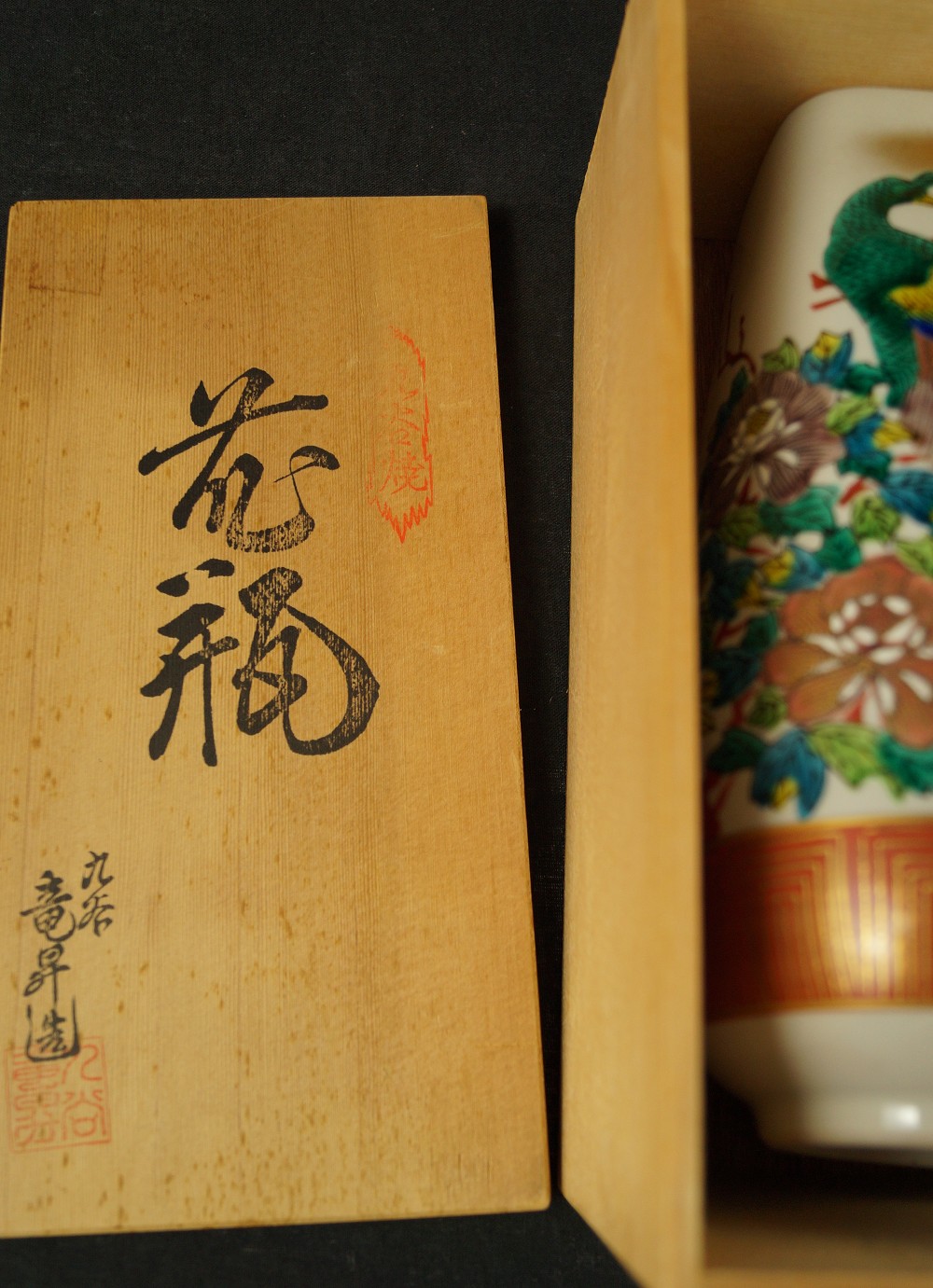 Vaso con peonie nella scatola di conservazione