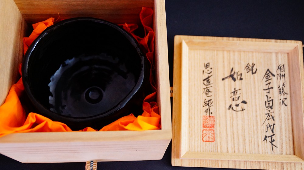 Chawan aus Kyoto Keramik Nyoi in Aufbewahrungsbox