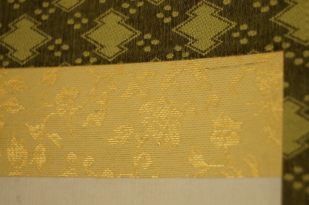 Calligraphy Monkey's Cry and Wild Geese Mounting Detail 2