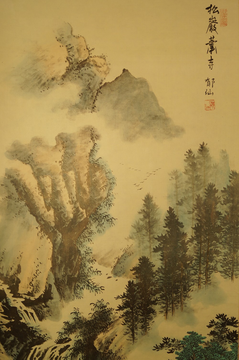 Rouleau suspendu (Kakemono) paysage, gros plan du paysage 1