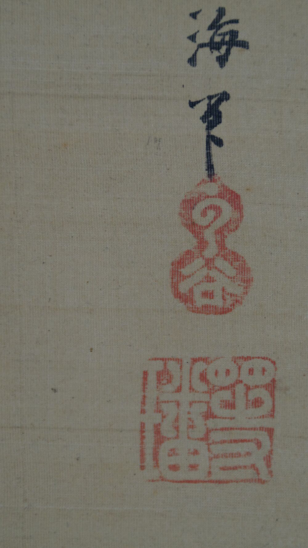 Detailansicht der Inschrift und der roten Kuenstlersiegel im Kakemono Bodhidharma auf dem Weg